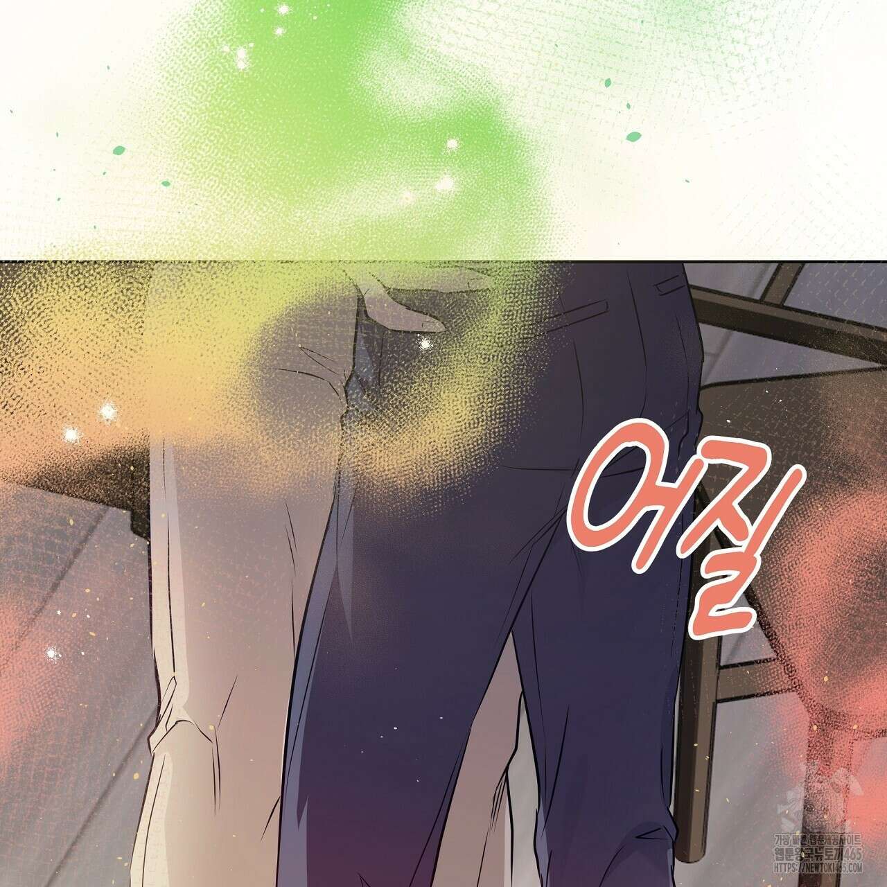 완벽한 오메가 5화 185