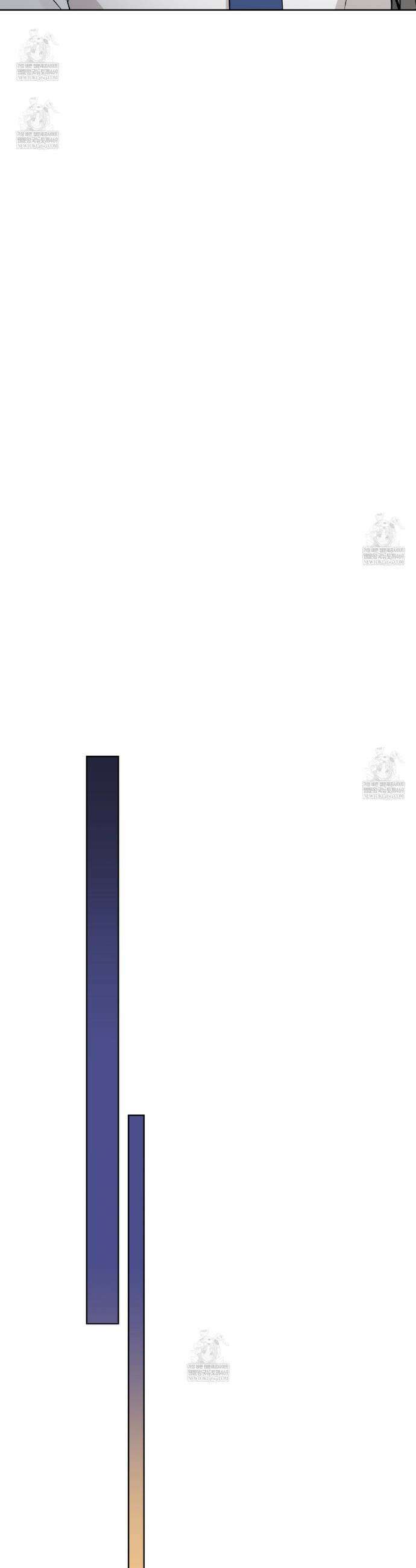 완벽한 오메가 49화 25