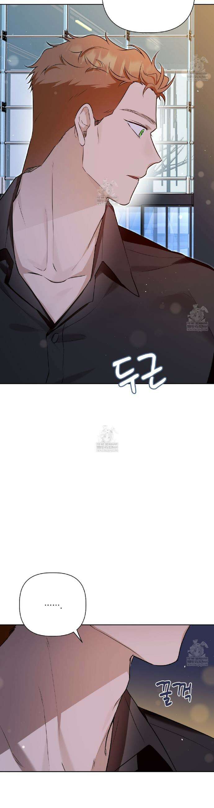 완벽한 오메가 49화 32