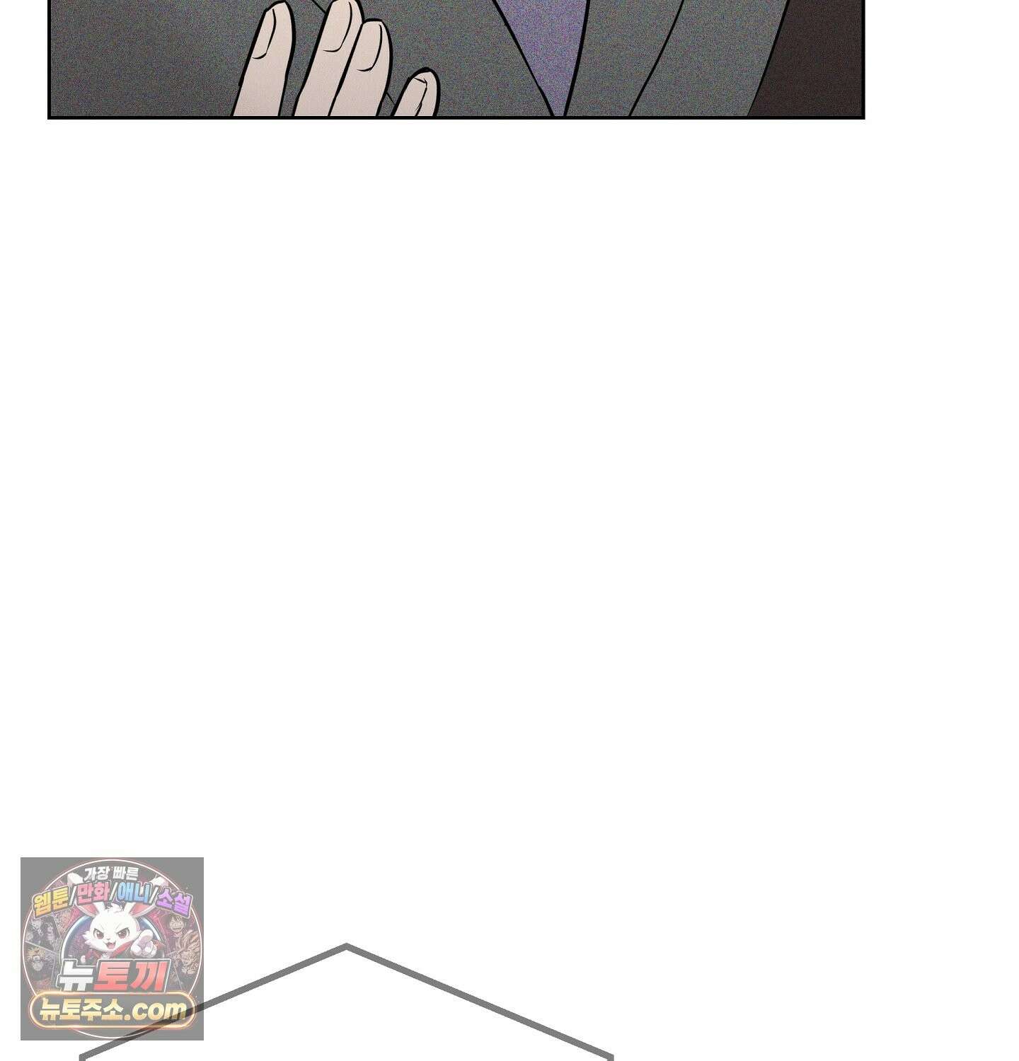 완벽한 오메가 69화 37