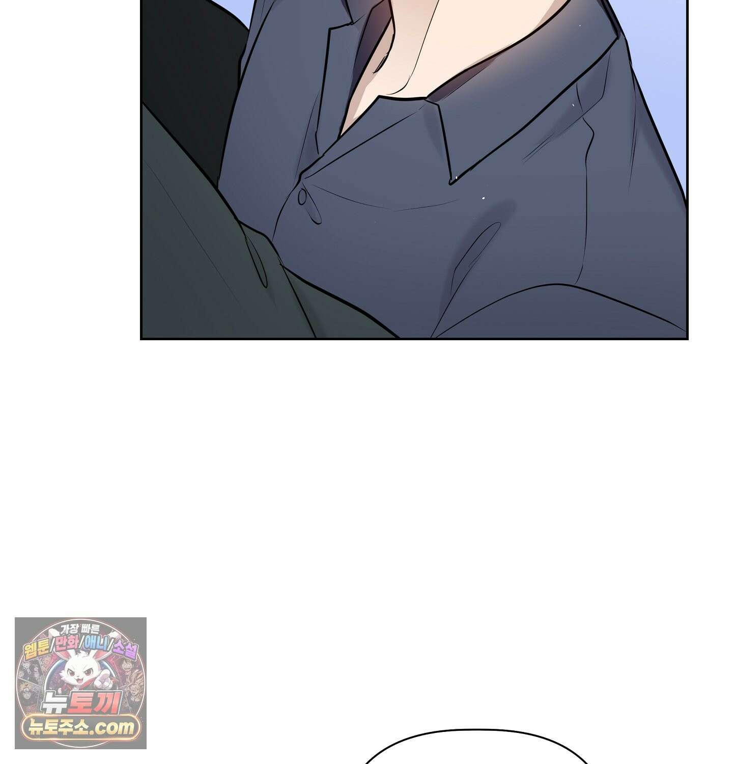 완벽한 오메가 69화 91