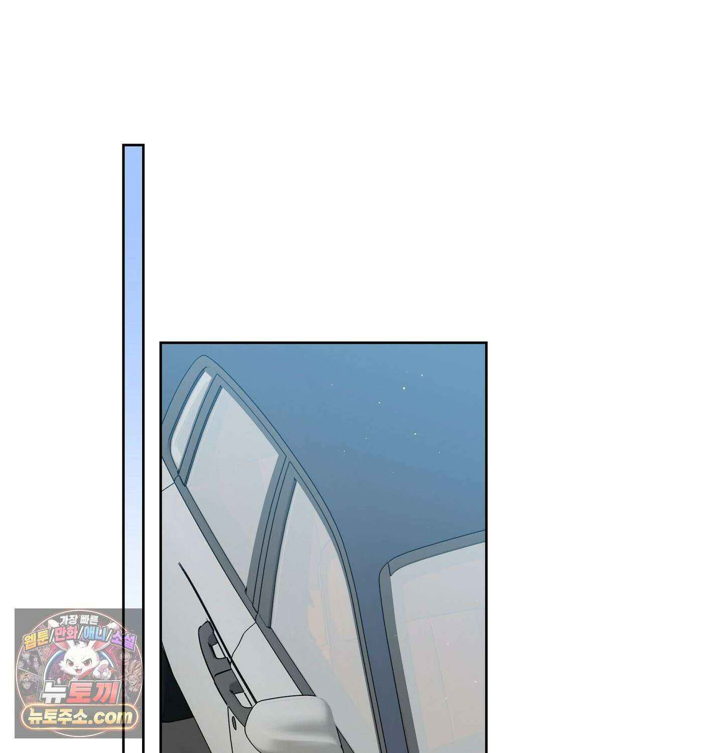 완벽한 오메가 69화 114