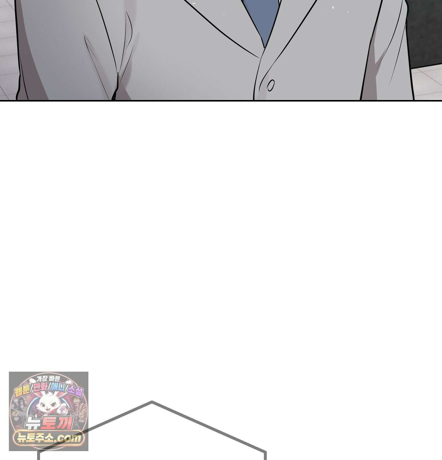 완벽한 오메가 69화 125