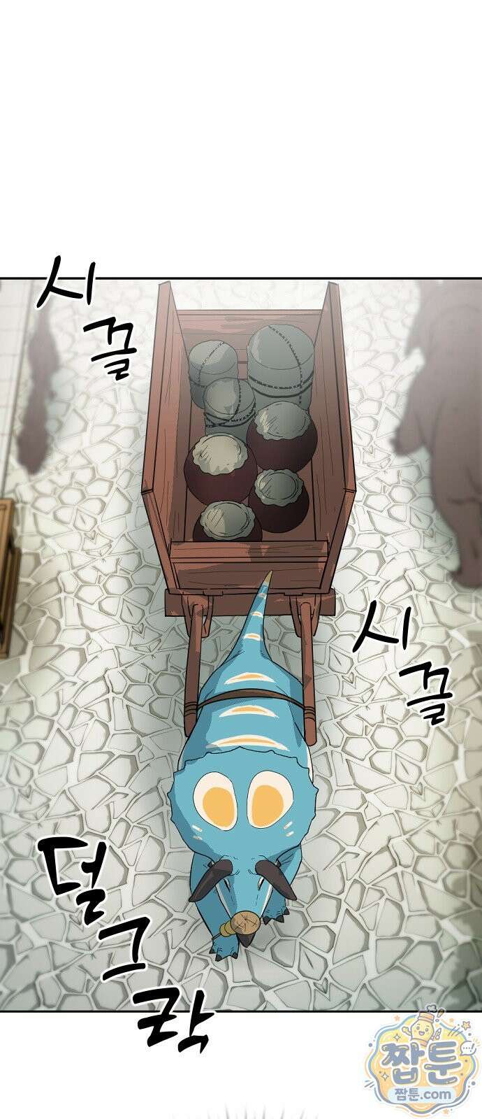 억만무림 29화 1