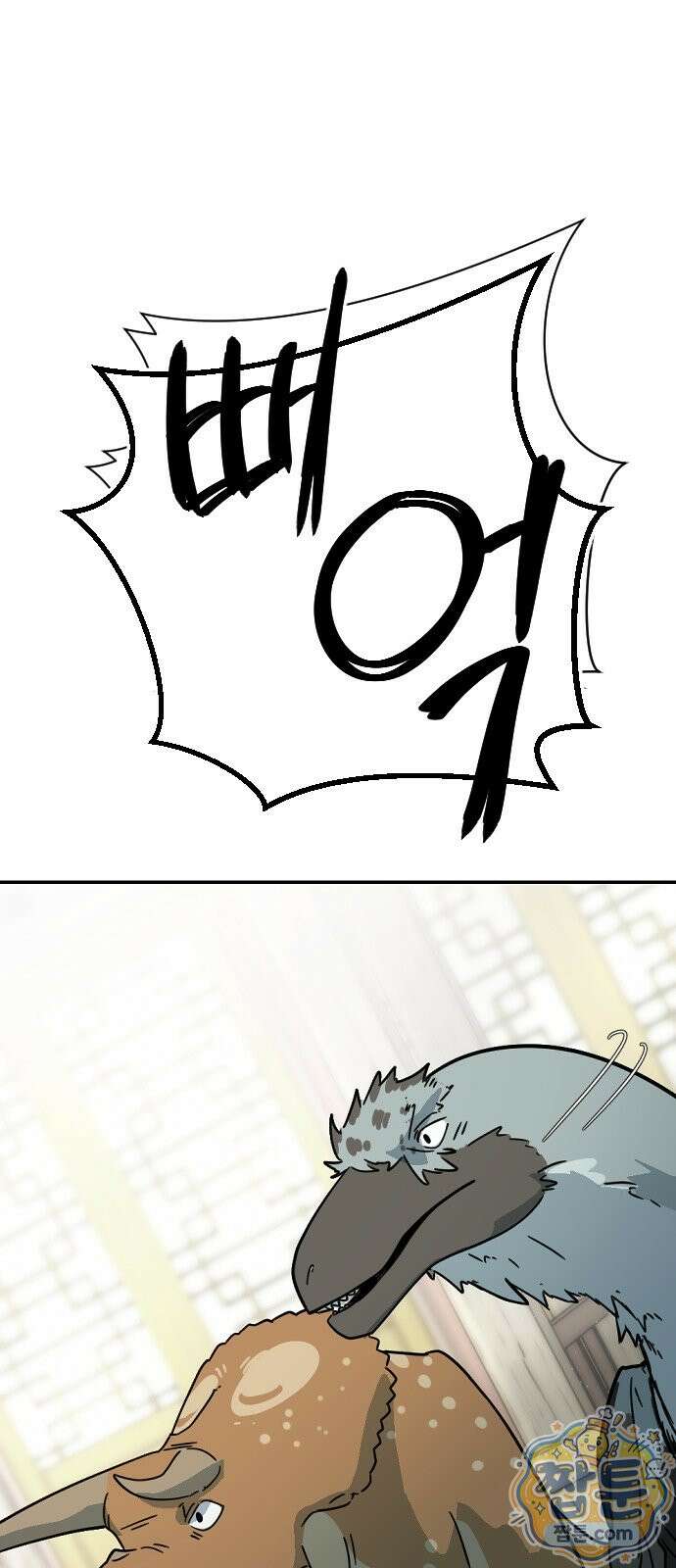 억만무림 29화 37