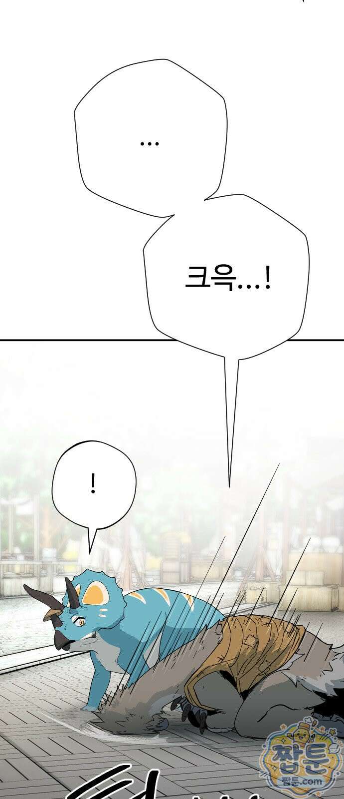 억만무림 29화 40