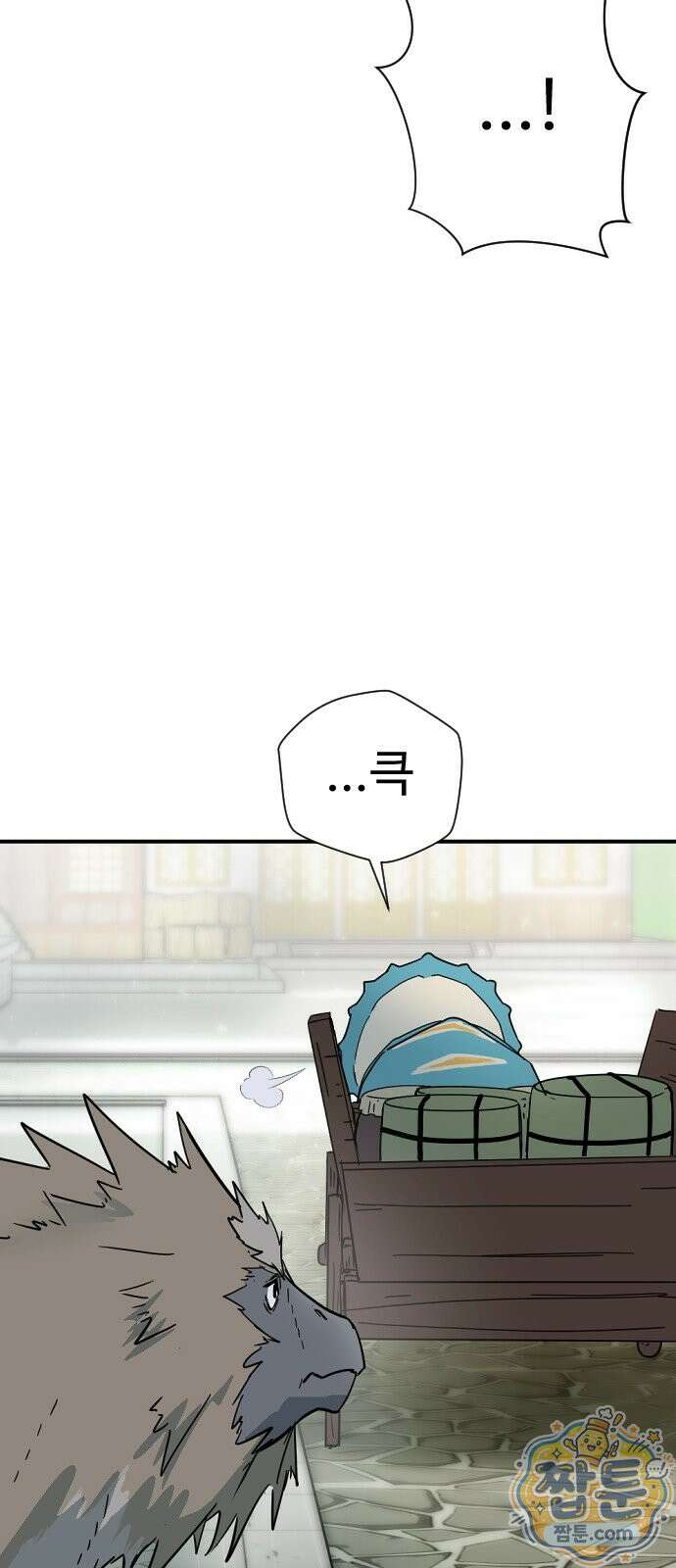 억만무림 29화 46