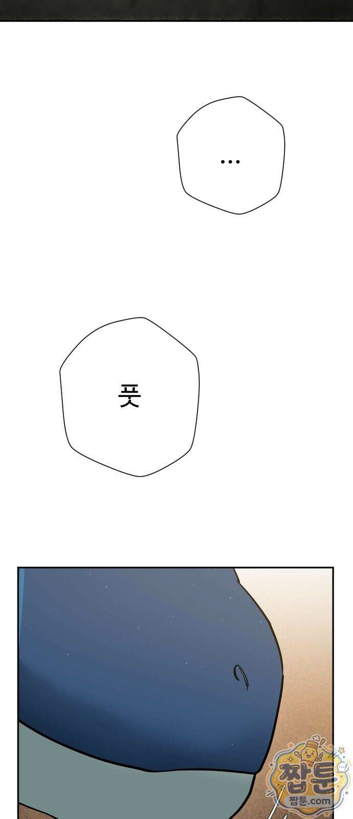 억만무림 29화 79