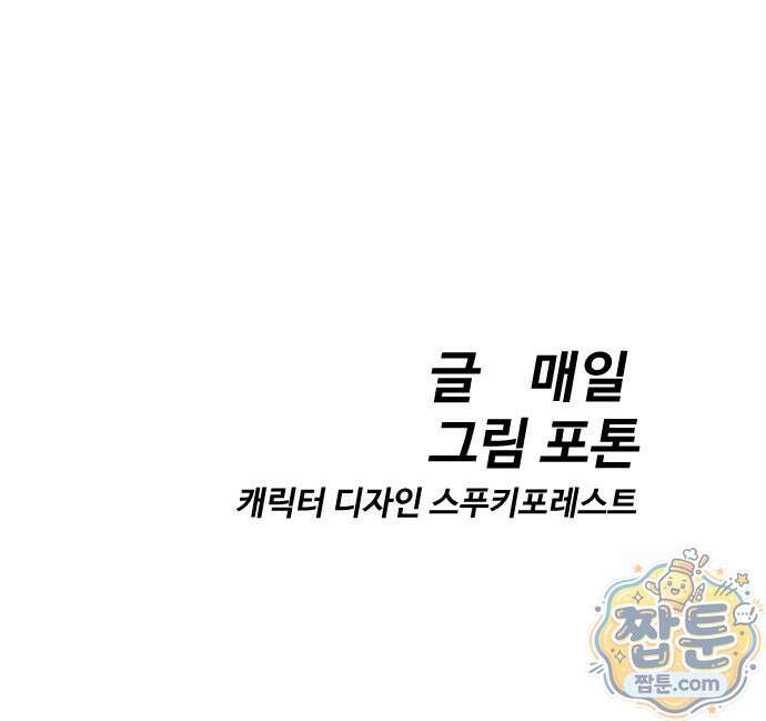 억만무림 29화 92