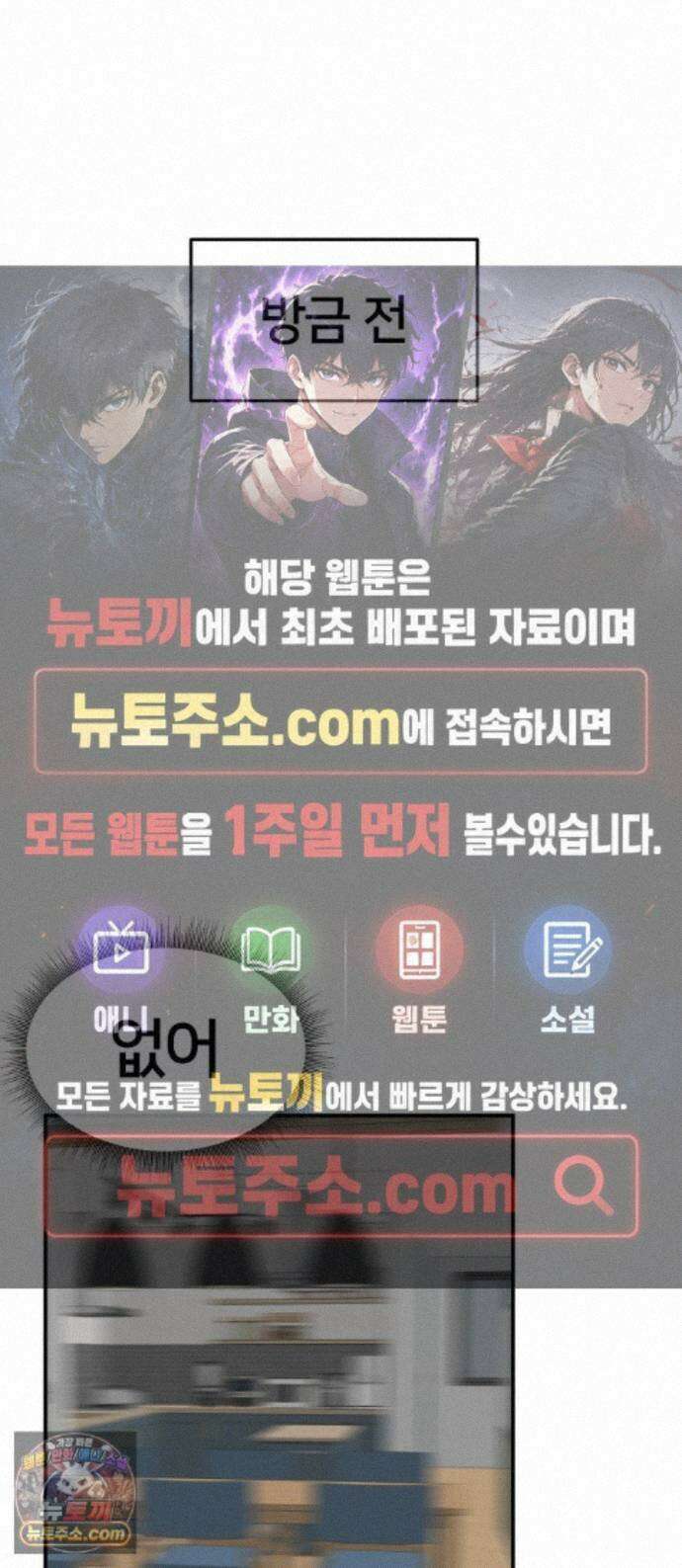나를 바꿔줘 [시즌3] 계미진 10 1