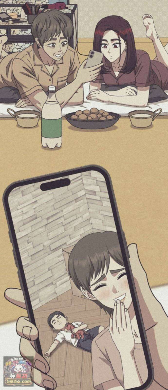 나를 바꿔줘 [시즌3] 계미진 10 9