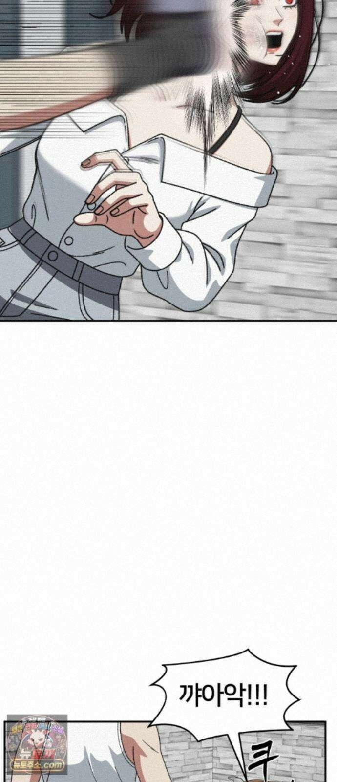 나를 바꿔줘 [시즌3] 계미진 10 47