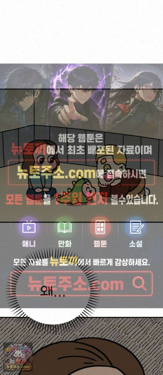 위탁가족! 53화 : 접견 2 1