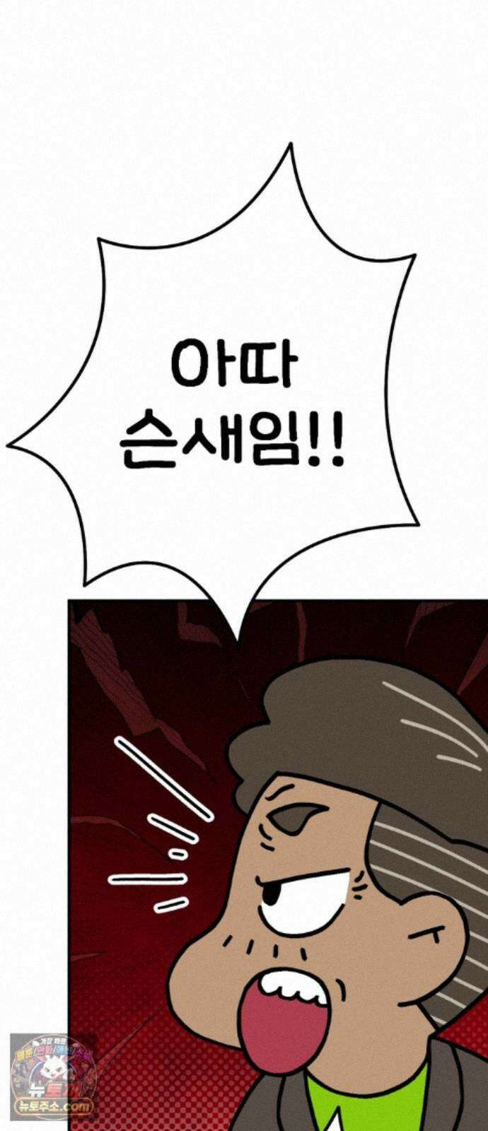 위탁가족! 53화 : 접견 2 12