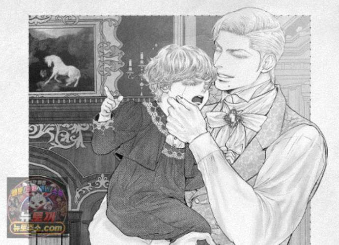 an Abyss : 검불의詩 178화 3