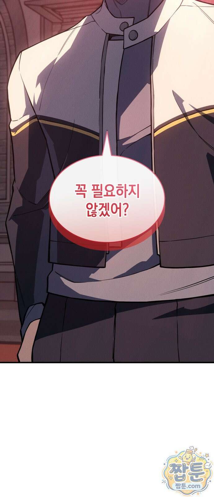 왕의 힘으로 회귀한다 143화 17