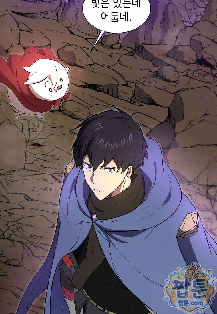 스킬빨로 레벨업 160화 5