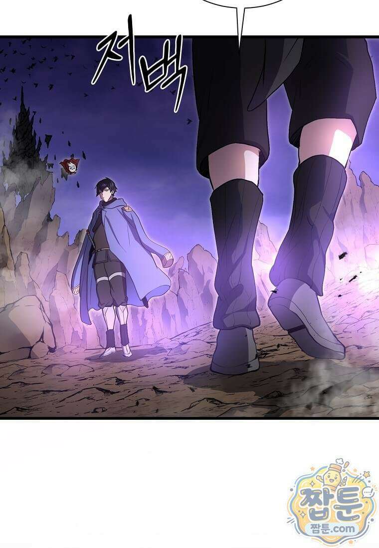 스킬빨로 레벨업 160화 9