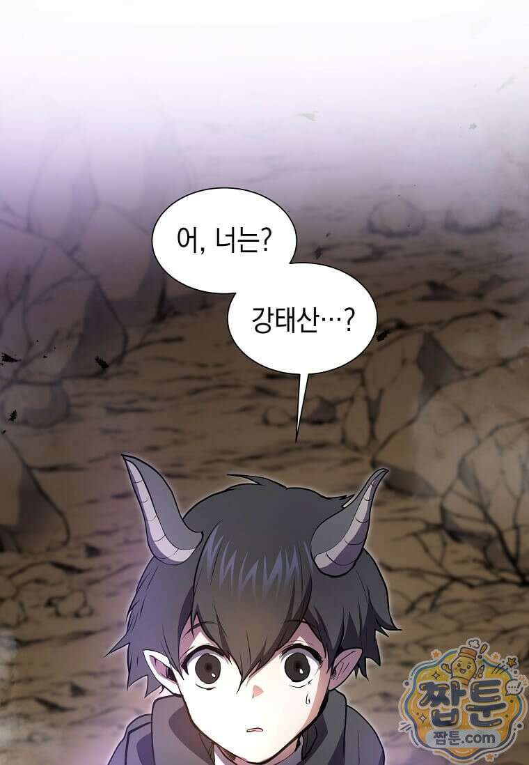 스킬빨로 레벨업 160화 10