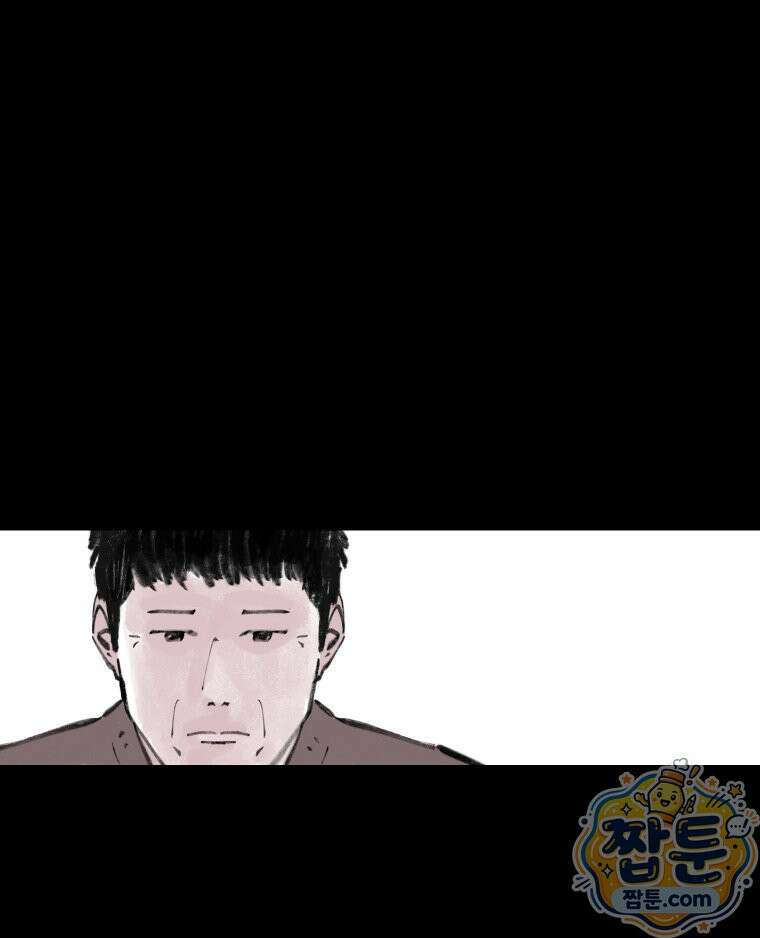 바퀴벌레 잔혹사 52화 2