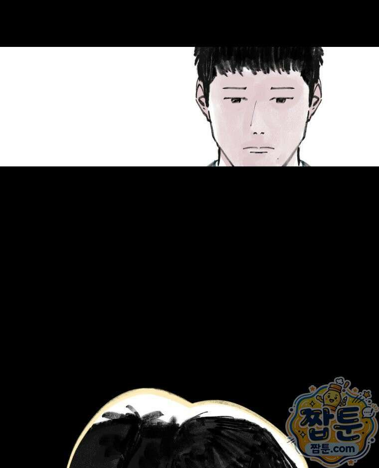 바퀴벌레 잔혹사 52화 3