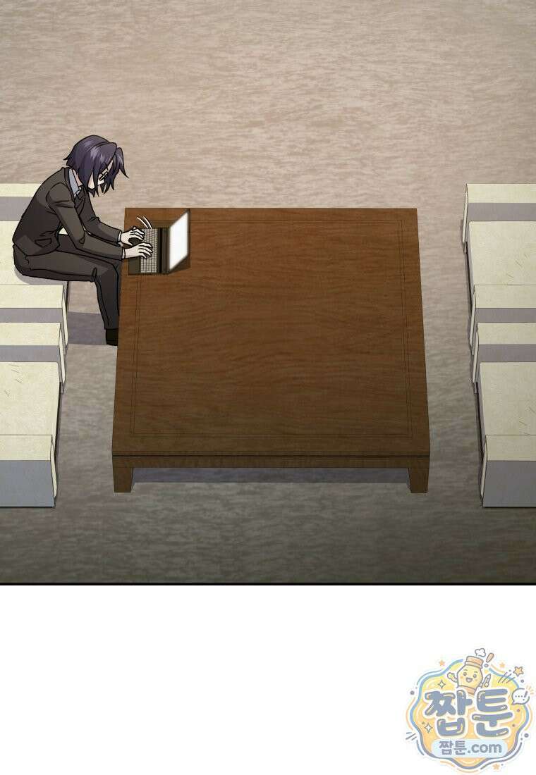 괴식식당 92화 15