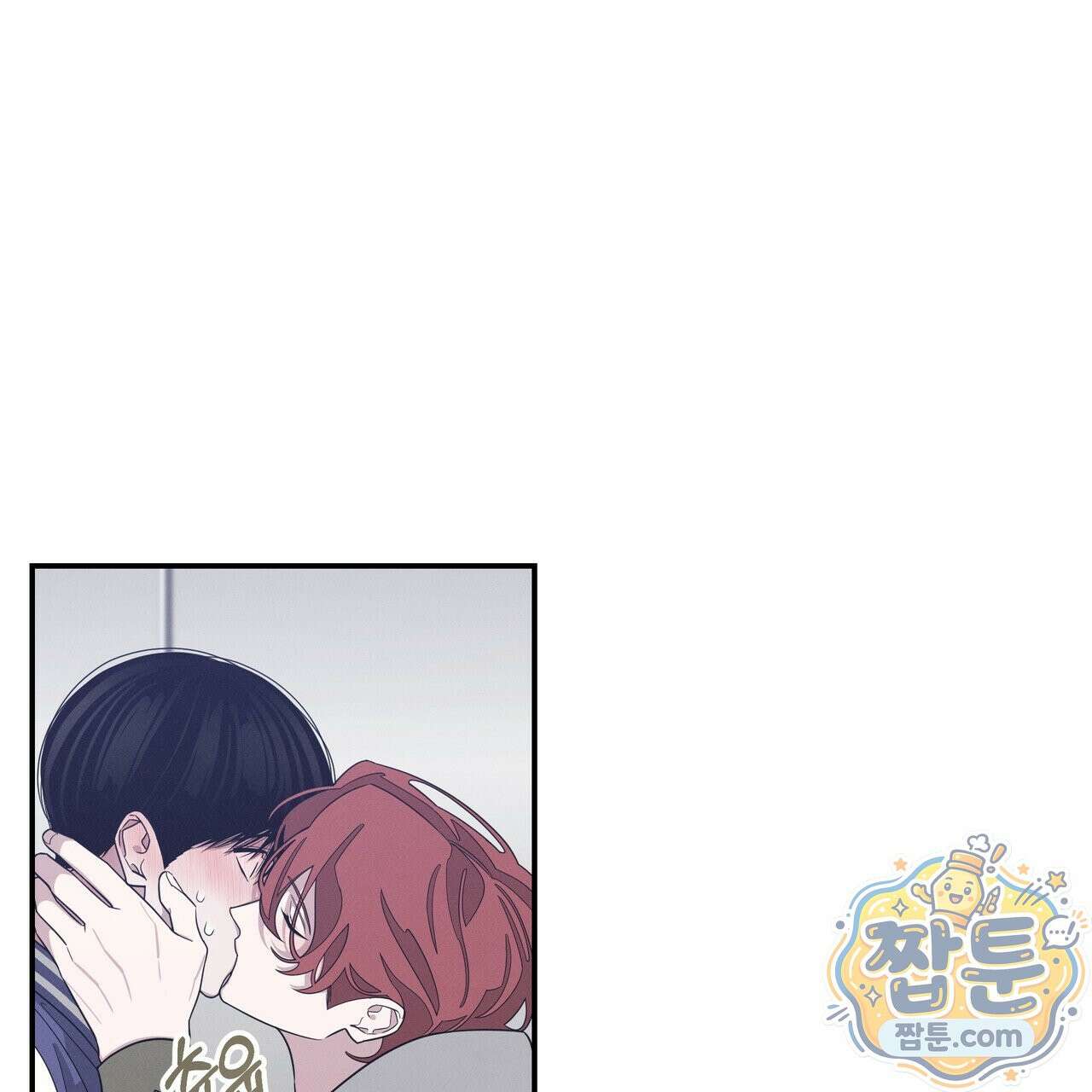 우리 집으로 가자! 24화 7