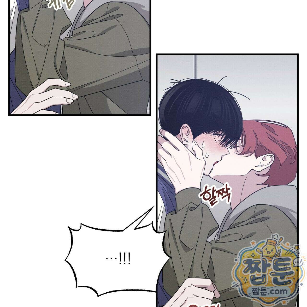 우리 집으로 가자! 24화 8