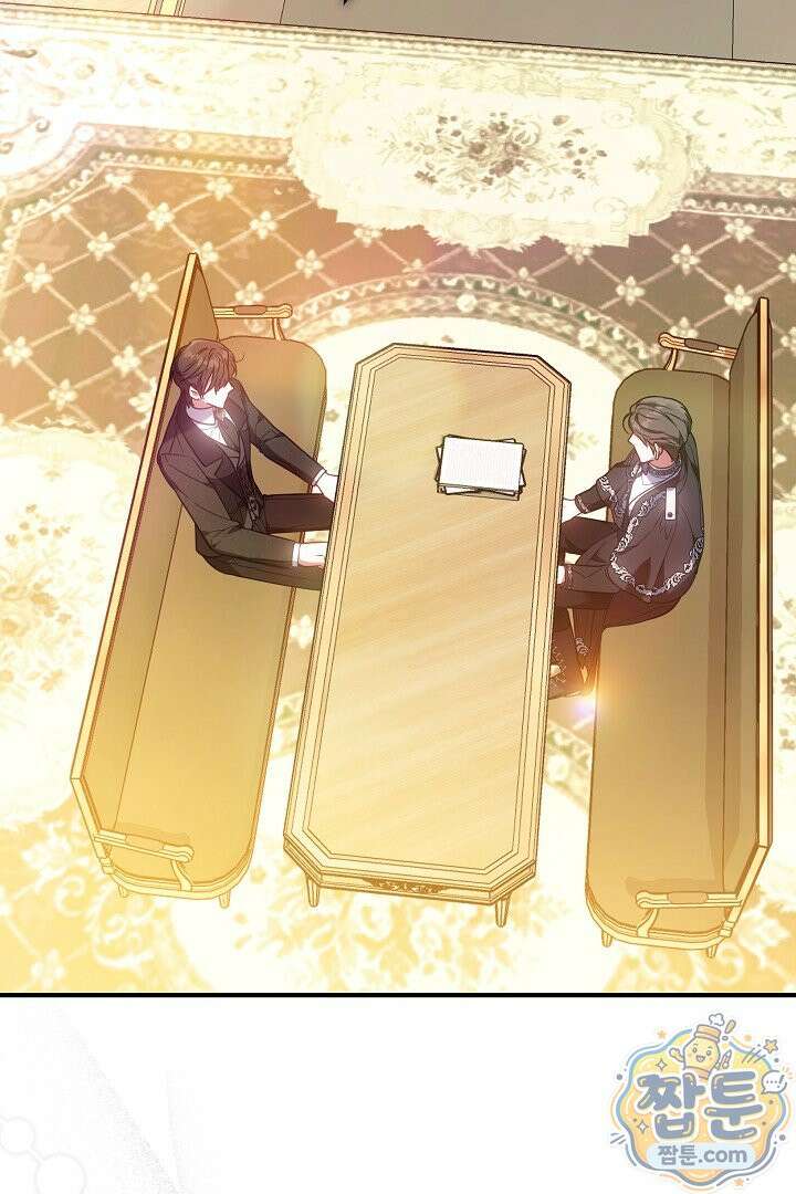 집순인데, 피폐감금물에 빙의해 버렸다 58화 2