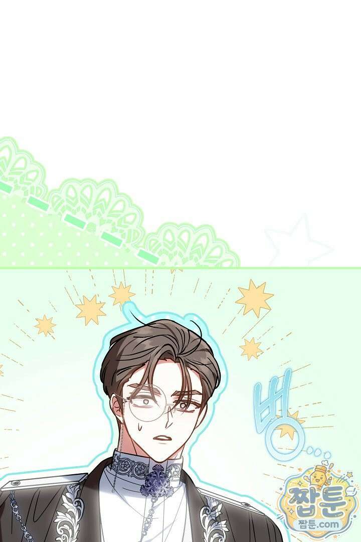 집순인데, 피폐감금물에 빙의해 버렸다 58화 11