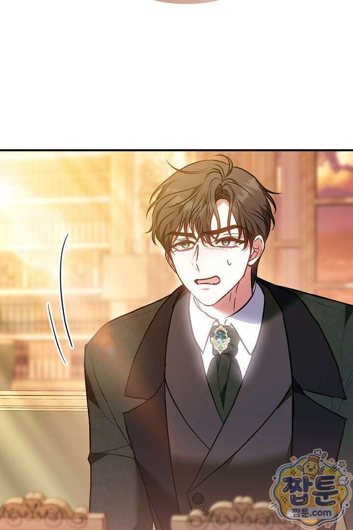 집순인데, 피폐감금물에 빙의해 버렸다 58화 39