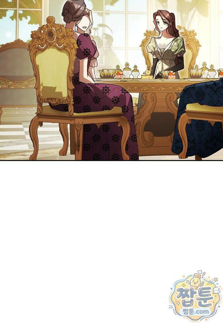 오만한 후회 53화 2