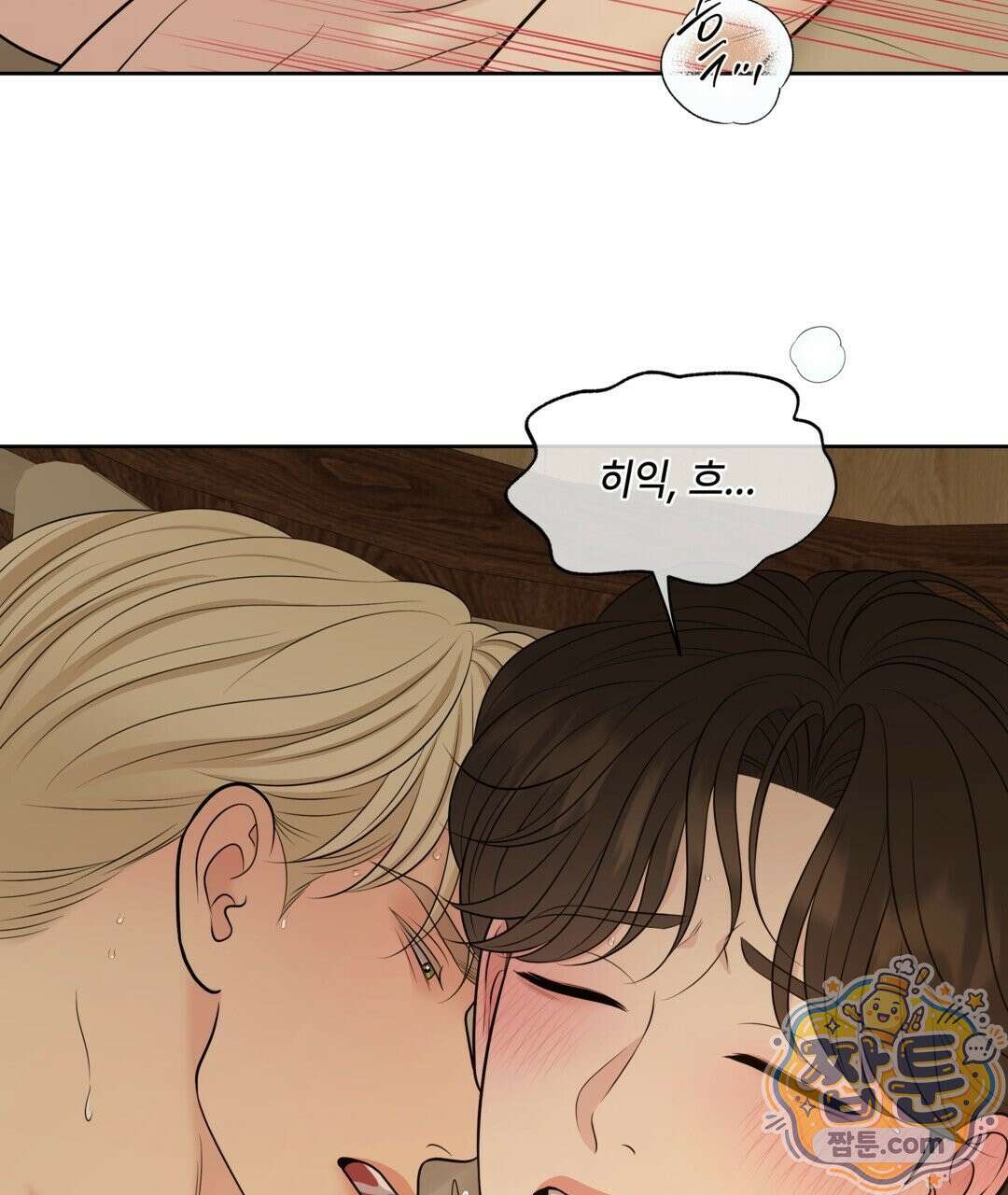 캔버스에 유채 61화 7