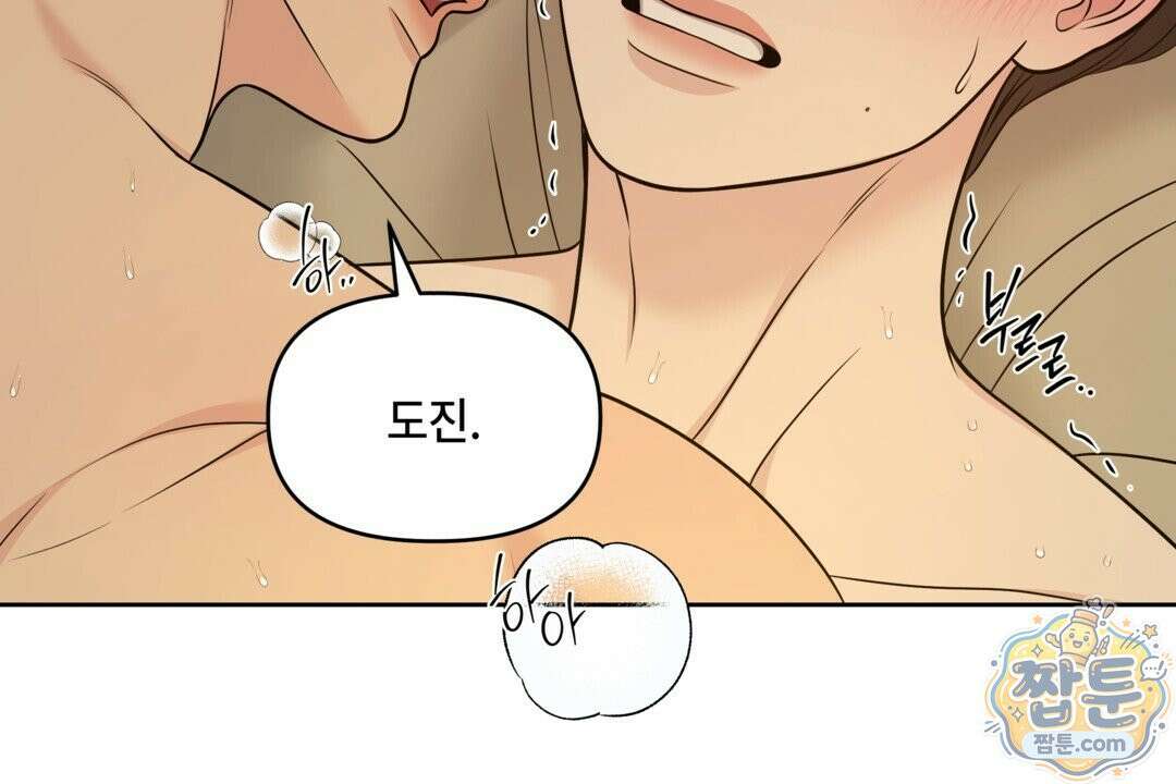 캔버스에 유채 61화 8