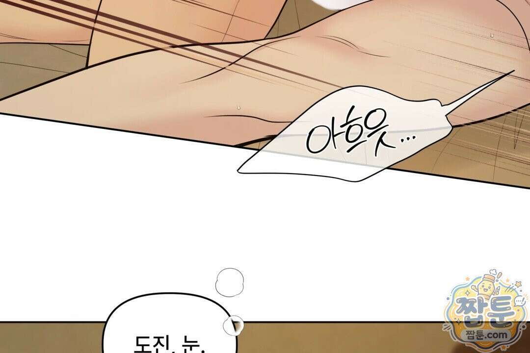 캔버스에 유채 61화 10