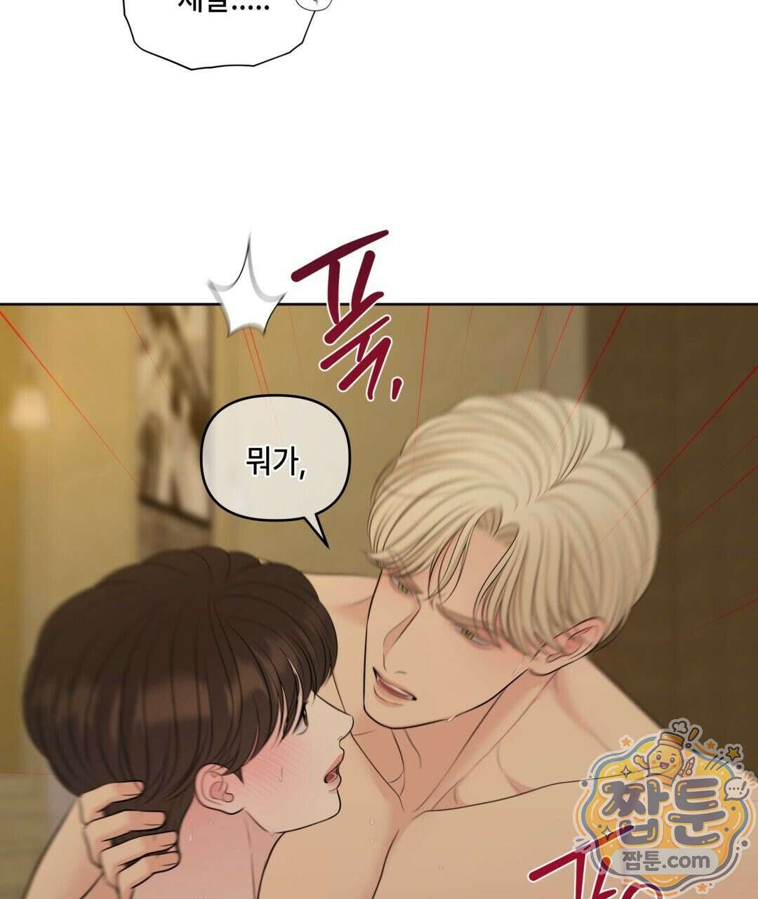 캔버스에 유채 61화 17
