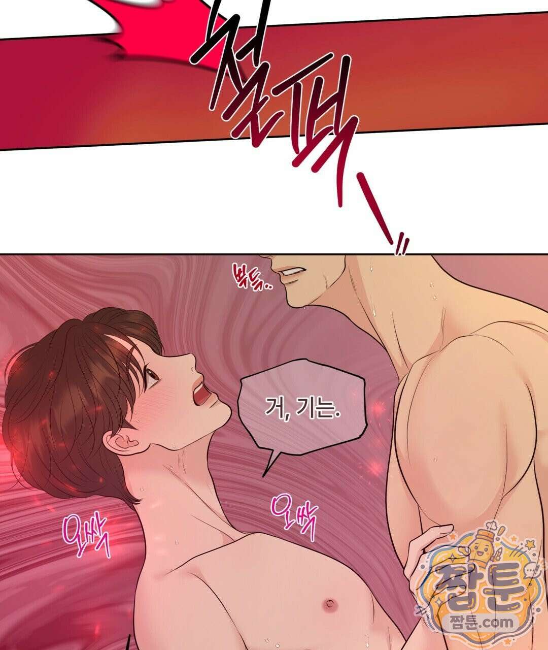 캔버스에 유채 61화 19