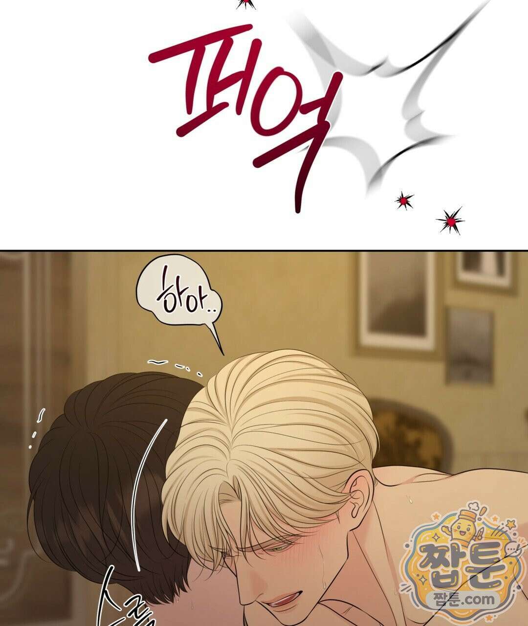 캔버스에 유채 61화 21