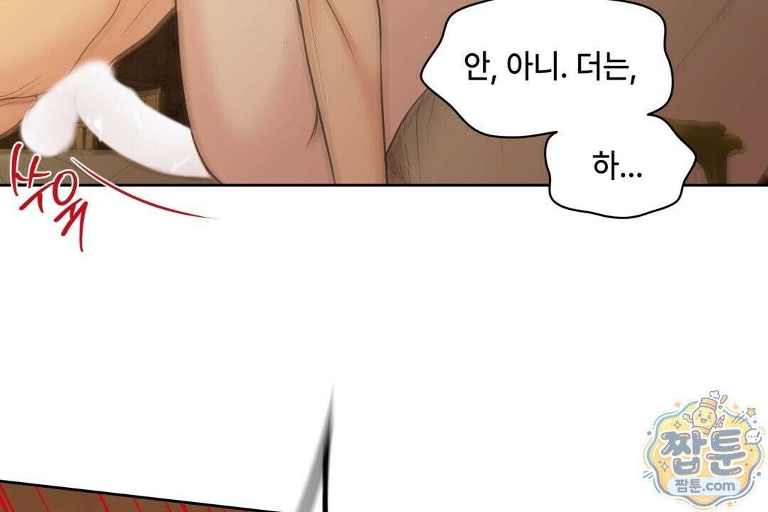 캔버스에 유채 61화 26