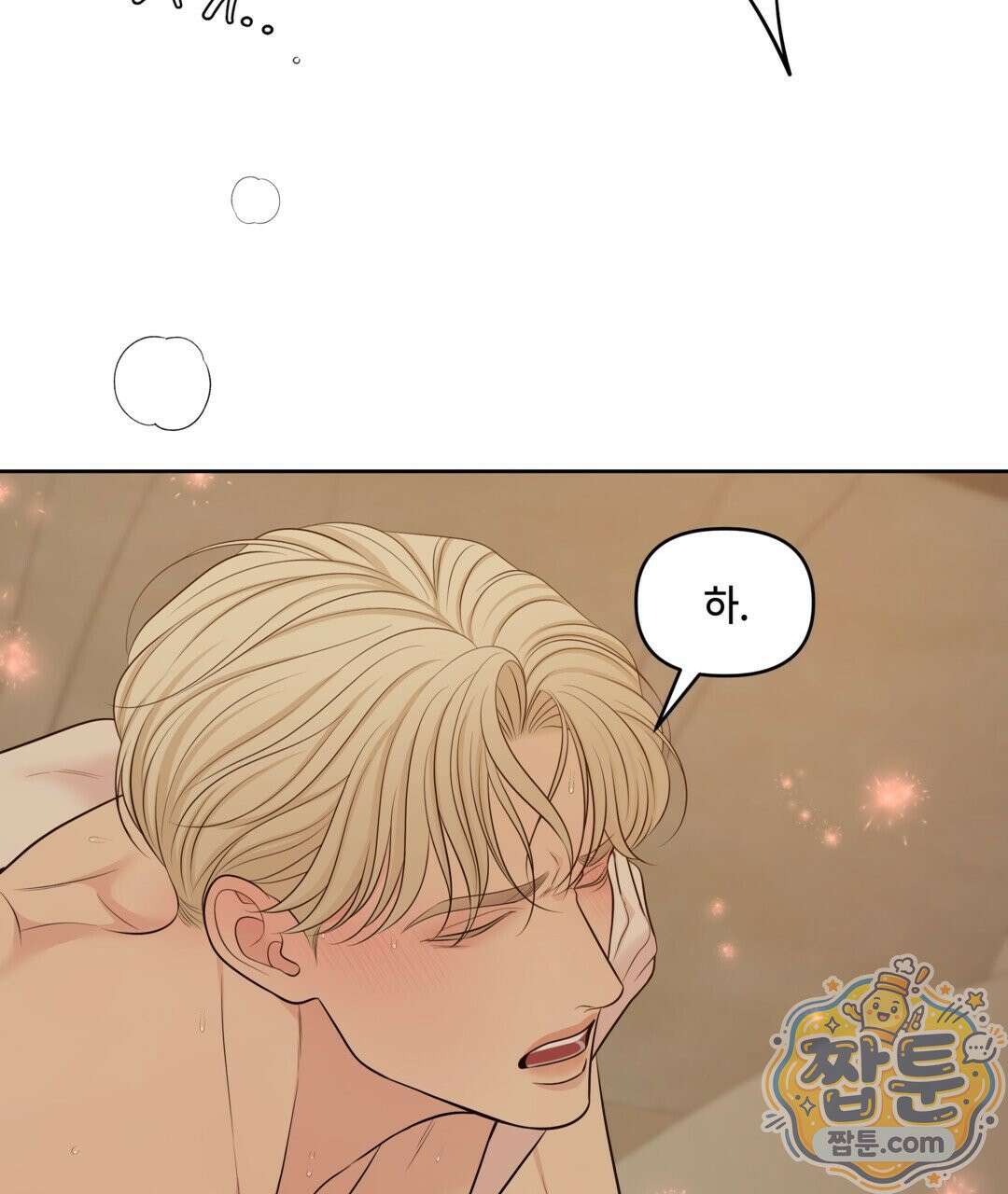 캔버스에 유채 61화 31