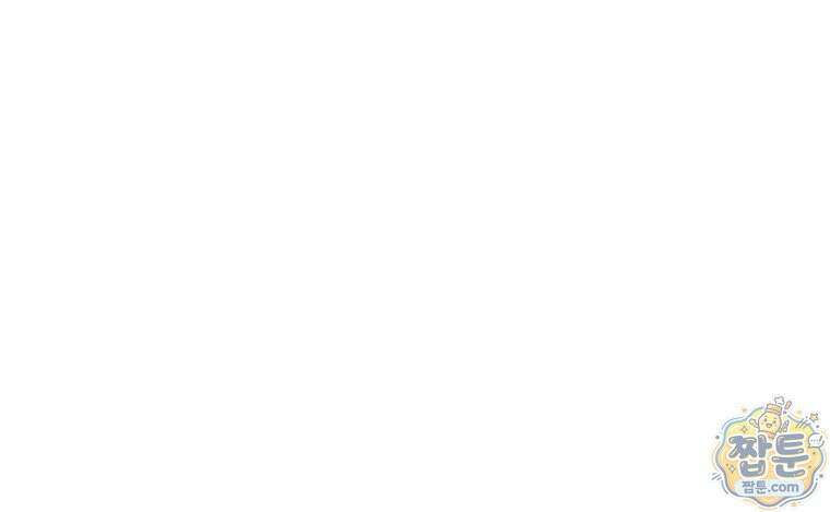 이 집안을 일으켜세우겠습니다! 79화 25