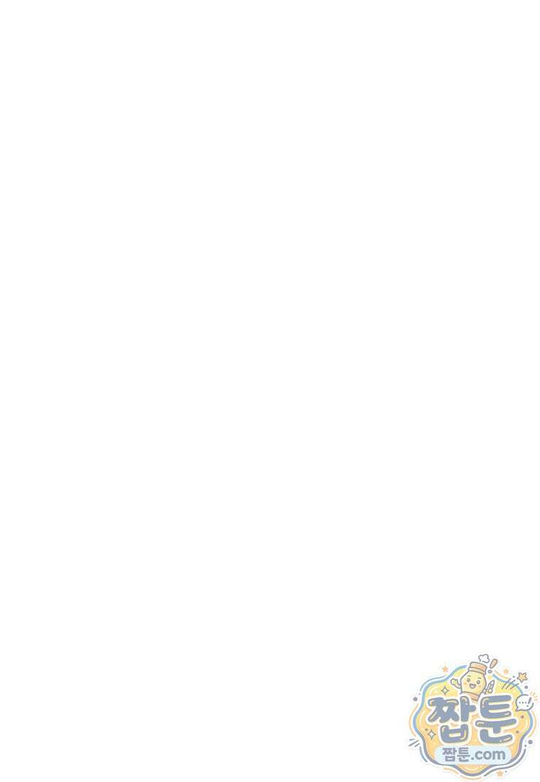 이 집안을 일으켜세우겠습니다! 79화 27
