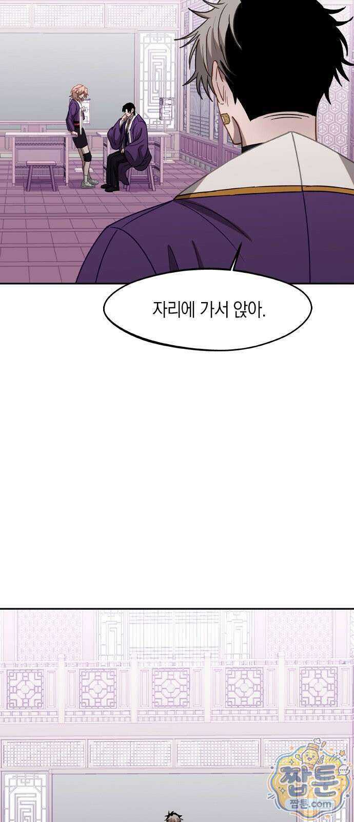 신의 재래 113화 9