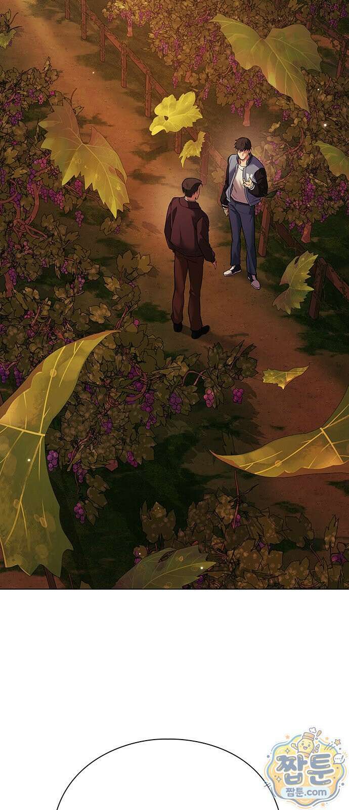 와인의 신 2화 40