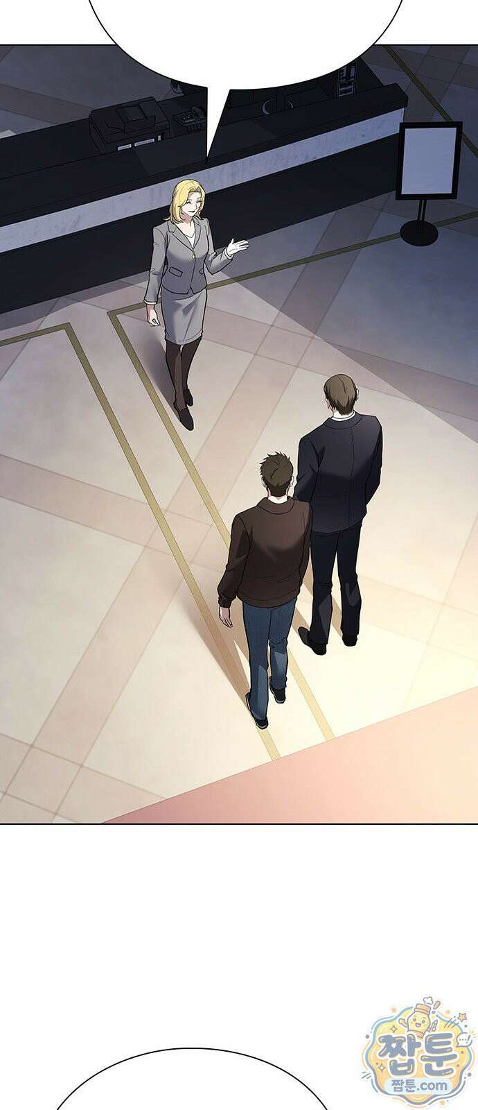 와인의 신 2화 50