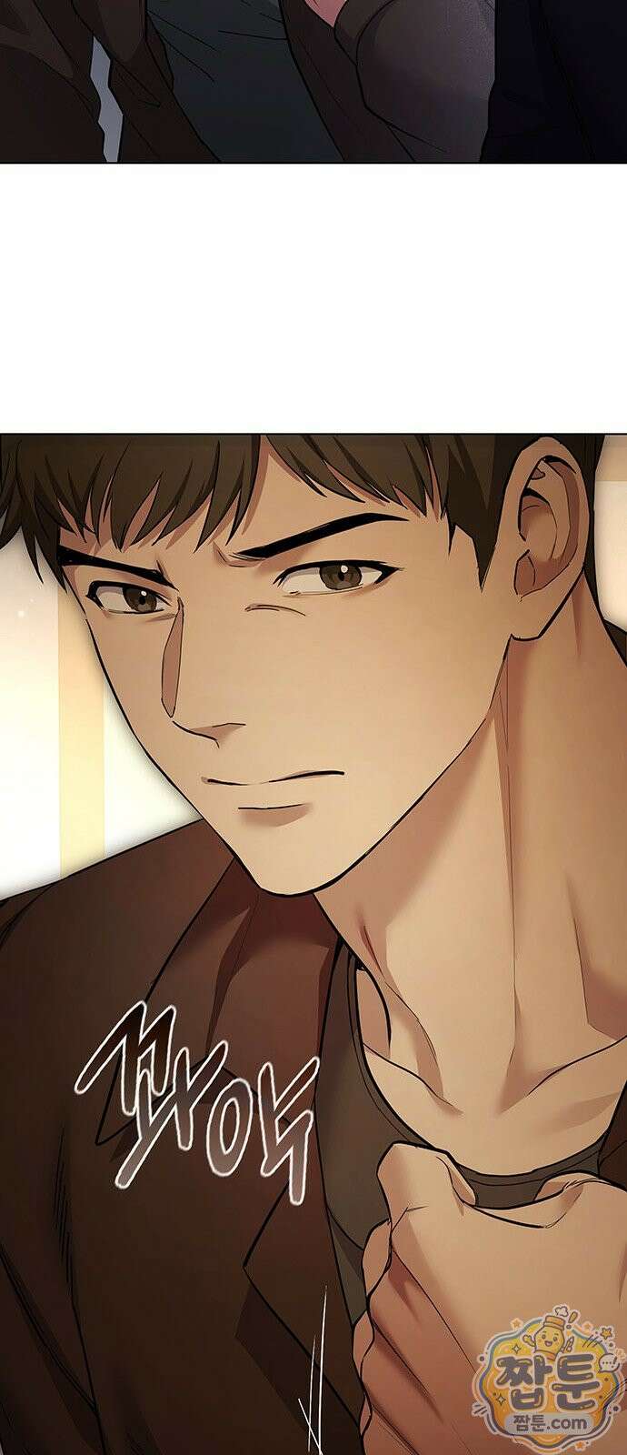 와인의 신 2화 69