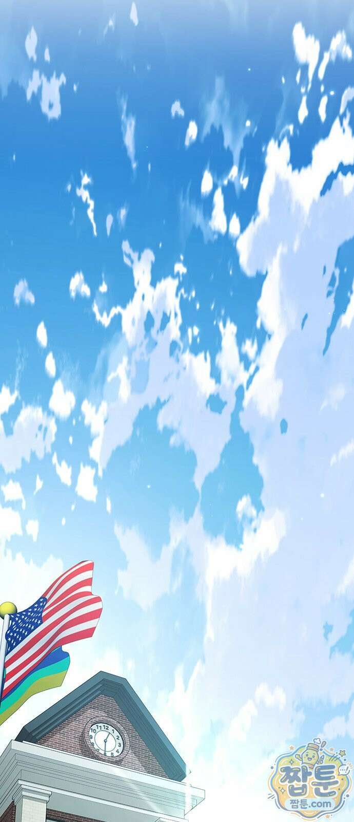 와인의 신 2화 86