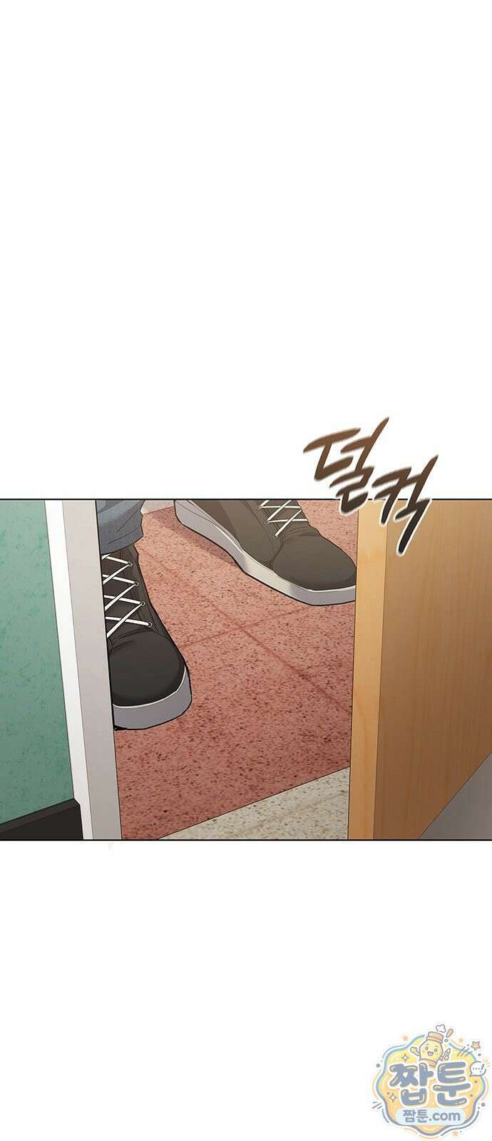 와인의 신 2화 92