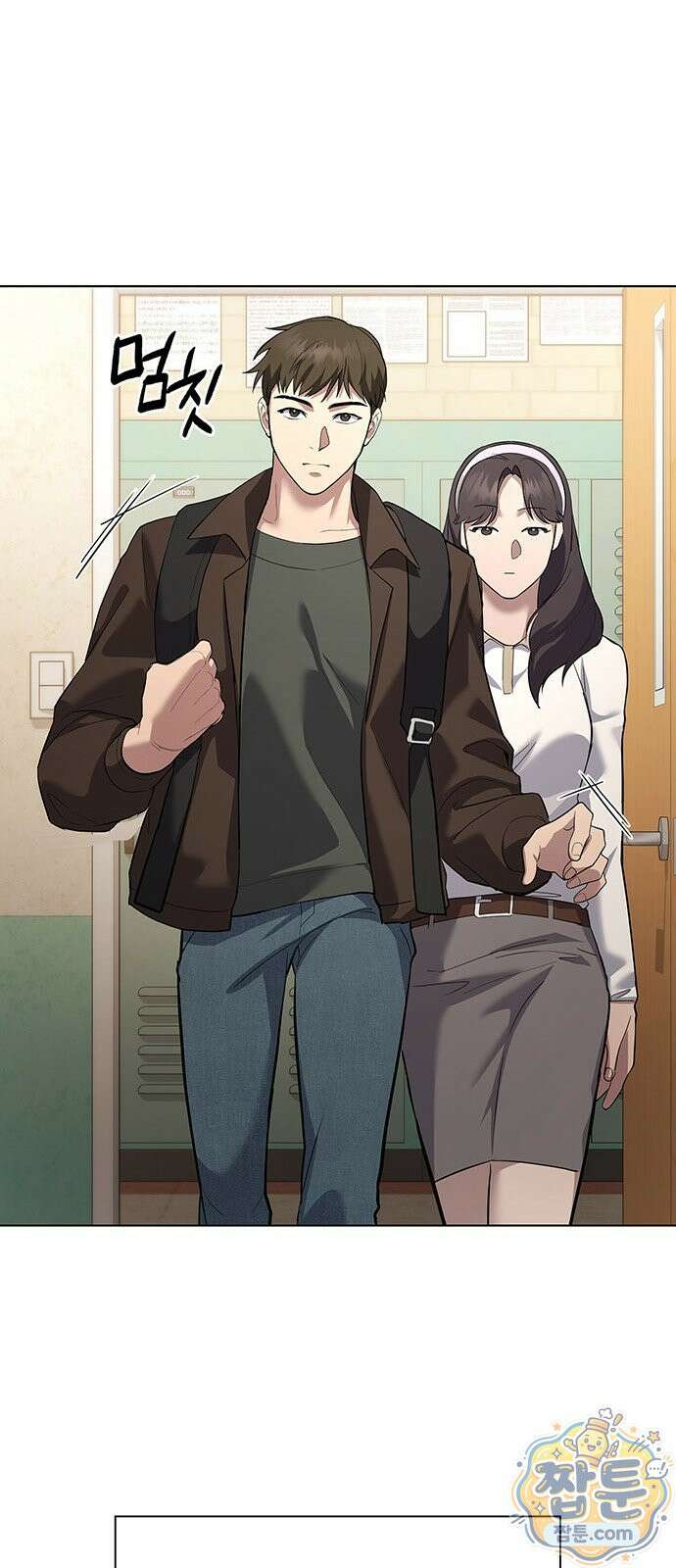 와인의 신 2화 96
