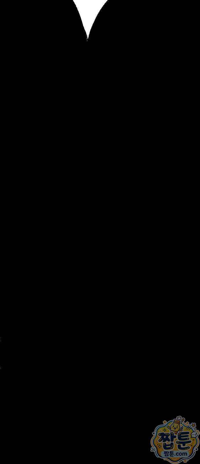 그레이마크 98화 25